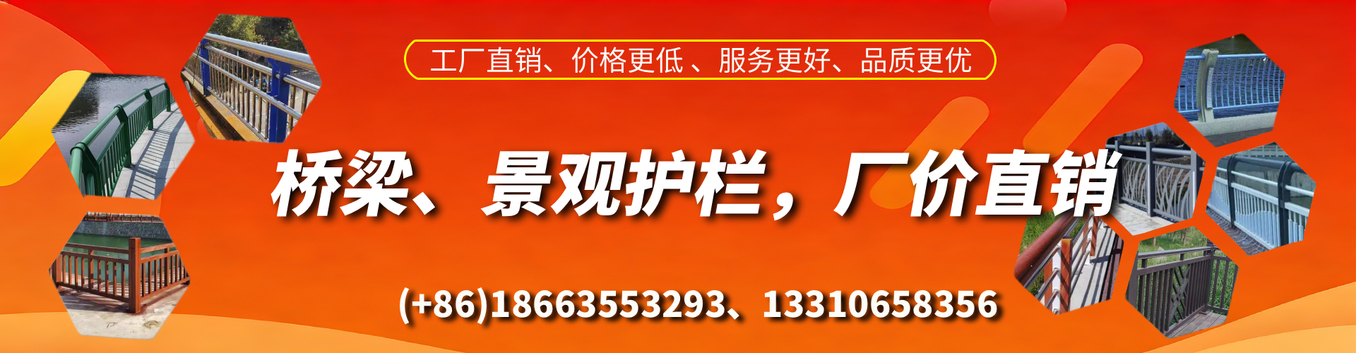 赤峰桥梁护栏生产厂家
